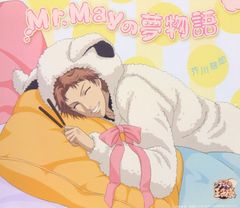 [CD] 신테니스의 왕자님 [Mr.May의 꿈 이야기]