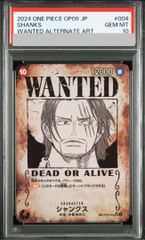 ONE PIECE OP13 JP SABO WANTED 手配書 パラレル - メルカリ