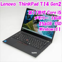 ThinkPad T14 Gen3 i7 16GB 512GB USキーボード - メルカリ