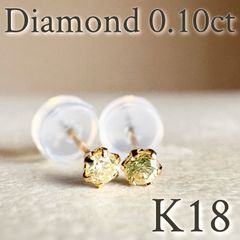 K18 天然ダイヤモンド0.10ct！シンプルピアス - メルカリ