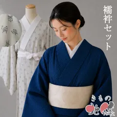小紋 襦袢 2点セット 着物 中古 正絹 単衣 カジュアル 幾何学模様 隈取 紺色 藍色 身丈162cm 裄64.5cm M きもの北條 A1368-16
