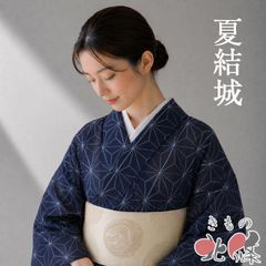 帯揚げ 10枚セット 和装小物 きもの北條 A1050-8 - メルカリ