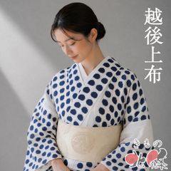 特選 訪問着 着物 中古 正絹 袷 フォーマル 加賀友禅 吉村伊佐子 落款