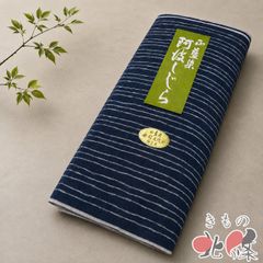 訪問着 紬地 着物 中古 正絹 袷 カジュアル 絞り染め 波文 兎文 オフ