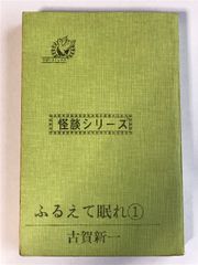 【未使用】CR七人の侍 DVD 大判フォトブック永瀬正敏　Sunny Chiba CR 七人の侍 永瀬正敏 JJサニー千葉 魔裟斗 吹越満 六平直政 田口