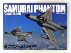 ファントム！』全巻セット - メルカリ