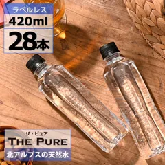 【 新規格28本登場 】【 送料無料 】【 1ケース 】 ラベルレス 天然水 THE PUREザ ピュア 北アルプスの天然水 420ml×28本 水 炭酸水素イオン軟水のサムネイル