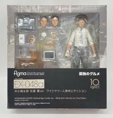 MAXFACTORY figma 孤独のグルメ 井之頭五郎 松重 豊ver ワイシャツ一人焼肉エディション EX-048aのサムネイル