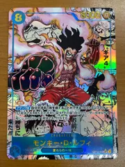 2026年最新】OP11-118 コミパラの人気アイテム - メルカリ