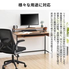 訳あり新品　パソコンデスク 天板角度調節 ハイタイプ 収納付1839-180 訳あり新品 パソコンデスク 天板角度調節 ハイタイプ 収納付1839-180