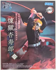 セガ XrossLinkフィギュア 煉獄杏寿郎 再販版