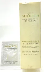 【新品】 ジュレリッチ  ブライト＆バウンシング  ローション （ノーマルタイプ） 120ml  サンプル付き  u321 uのサムネイル
