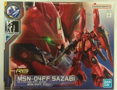 （訳あり、外箱無し）RG MSN-04FF サザビー サイドF限定 訳あり、外箱無し）RG MSN-04FF サザビー サイドF限定 - メルカリ