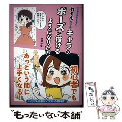 アンジュ様 リクエスト 2点 まとめ商品 - メルカリ