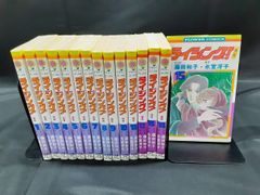 聖 ドラゴンガールみらくる 全5巻完結 (セイント〓ドラゴンガール