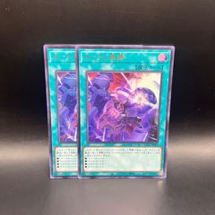 遊戯王 アジア版 シンクロ・オーバーテイク プリズマティック