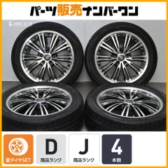 【ガリ傷無】シュタイナー 18in 7J +48 PCD114.3 ファルケン ZE914 235/50R18 アルファード ヴェルファイア エルグランド エクストレイルのサムネイル