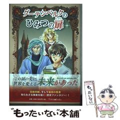 中古】 メジャーリーグビジュアル選手名鑑 スーパースターの技術から