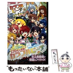 中古】 メジャーリーグビジュアル選手名鑑 スーパースターの技術から