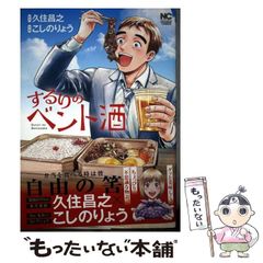 中古】 メジャーリーグビジュアル選手名鑑 スーパースターの技術から