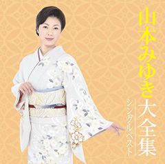 井森美幸ベスト - メルカリ