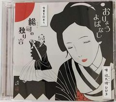 蝿聲ノ王 オリジナルサウンドトラック さばえの王 - メルカリ