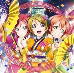[CD]극장판 [러브라이브! The School Idol Movie] 삽입곡 [Angelic Angel/Hello,별을 세어]