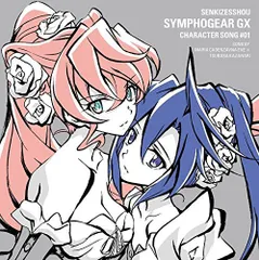 【CD】戦姫絶唱シンフォギアGXキャラクターソング1
