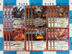 バトルスピリッツ/バトスピ 永皇の輝き 紅蓮契約関連3コン - メルカリ