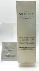 【新品】 ジュレリッチ  ブライト＆バウンシング  ローション （ノーマルタイプ） 120ml  サンプル付き  u322 uのサムネイル