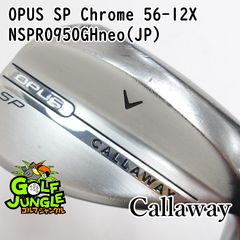 新品！最上級キャロウェイOPUS PLATINUMウェッジ 56°/12S - メルカリ