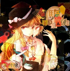 2026年最新】凋叶棕の人気アイテム - メルカリ