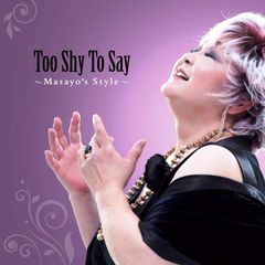 ☆CD【鈴木さえ子 with TOMISIRO/I WISH IT COULD - メルカリ