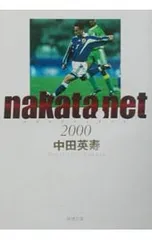 2026年最新】中井卓大の人気アイテム - メルカリ