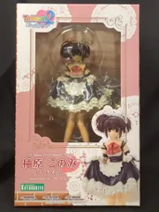 2026年最新】コトブキヤ 柚原このみ メイドの人気アイテム - メルカリ