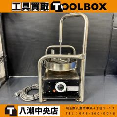 皿式フードカッター/みじん切り機 中部コーポレーション CH-350T 100V