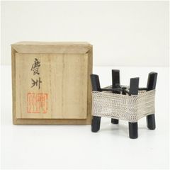 ZZ005 蓋置 萩焼 蟹 坂高麗左衛門 妻ミキ子 木箱 茶道具 古物 - メルカリ