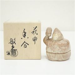 織部 俵に鼠 縁起物 置物 共箱 送料込み 260719 - メルカリ