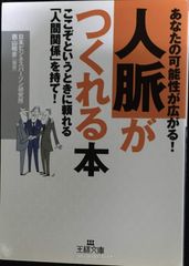 野望は暗闇の奥で (富士見ファンタジア文庫 32-10 卵王子カイル - メルカリ