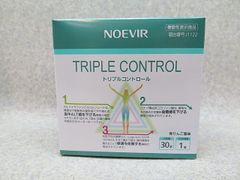 【新品未開封】NOEVIR(ノエビア) スペチアーレプレミアムクレンジングセット pricelabjp_4945022015587