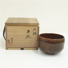 香野壮明作 飴釉 茶碗 共箱 略歴付 茶道具 - メルカリ