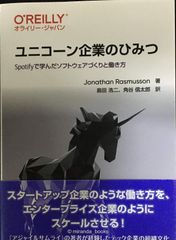 野望は暗闇の奥で (富士見ファンタジア文庫 32-10 卵王子カイル - メルカリ