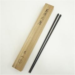 第52代 明珍火箸 木製ケース付き ドアチャイム用 風鈴 - メルカリ
