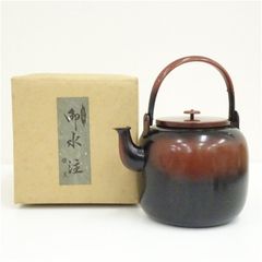 茶道具 水次 水注 腰黒薬缶 やかん 口蓋付き 金明堂 レトロ 銅製