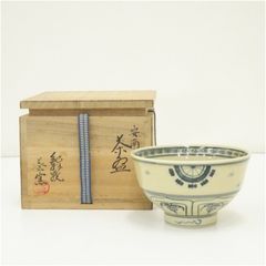 紀州焼葵窯 安南茶碗 抹茶碗 共箱付 - メルカリ