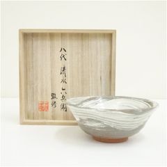 Ｔ８６７　茶碗　『御本茶碗』『駕洛窯 造』　共箱　抹茶碗　茶道具 駕洛窯造 御本三島茶碗（共箱） 茶道 抹茶 おしゃれ 抹茶茶碗 抹茶碗