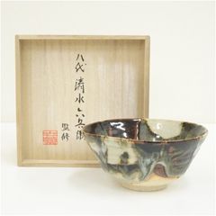 京焼 高台寺窯造 色絵梅茶碗 茶道 抹茶 おしゃれ 抹茶茶碗 抹茶碗 和