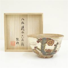 京焼 高台寺窯造 色絵梅茶碗 茶道 抹茶 おしゃれ 抹茶茶碗 抹茶碗 和