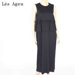Deuxieme Classe Col Pierrot Halter ドレス - メルカリ