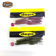 デプス　Deps　カバースキャット　2色セット　ロブワーム　グリーンパンプキンのサムネイル
